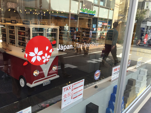 時計倉庫ｔｏｋｉａ トップ 原宿店 東京都渋谷区